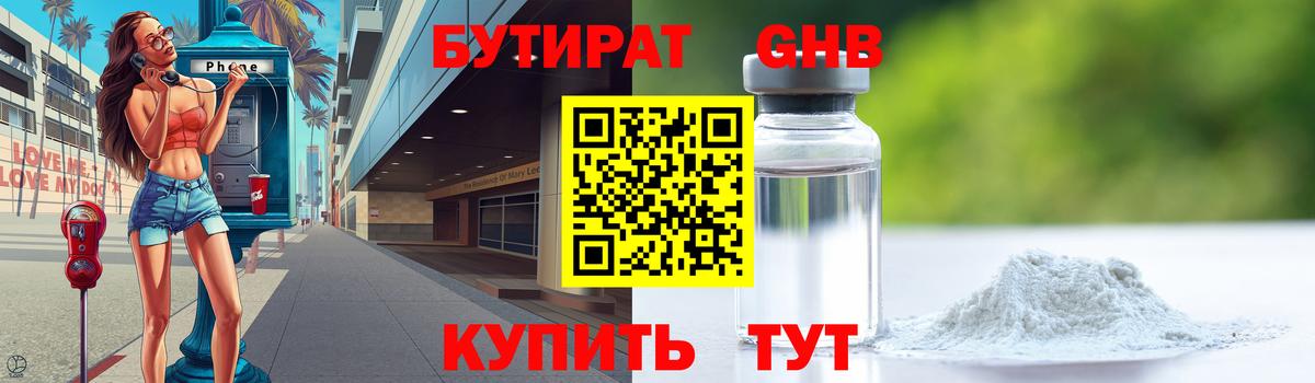 Где продают наркотики?  ГАШ  ГАШ  Лабытнанги  Вход с VPN  МЕФ   Бошки Шишки 
