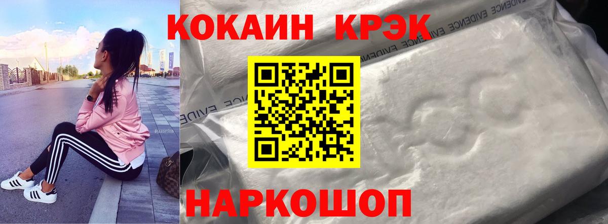 КОКАИН Перу Лабытнанги