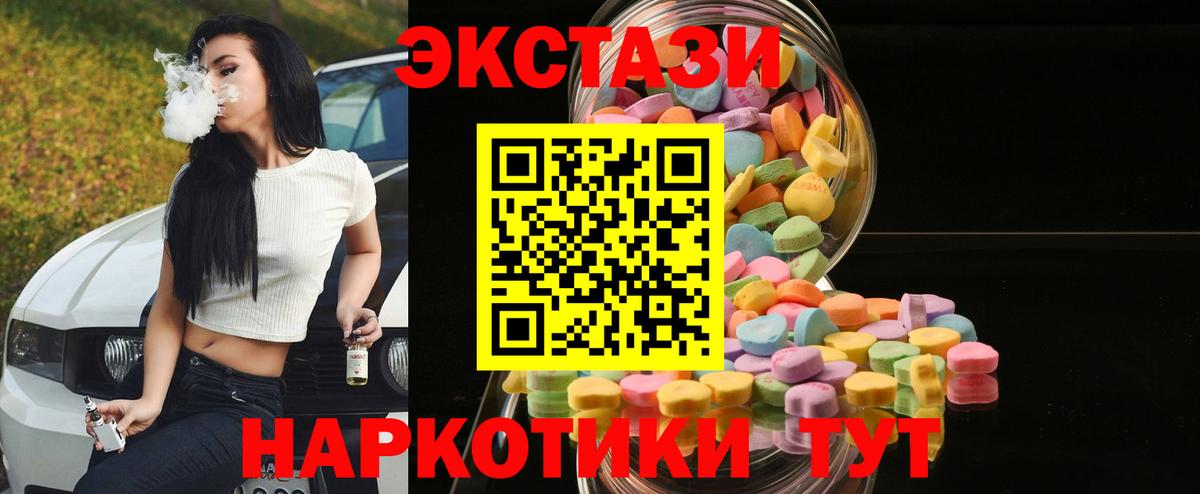omg ССЫЛКА  Экстази бентли  Вход с VPN  Лабытнанги  ЭКСТАЗИ 