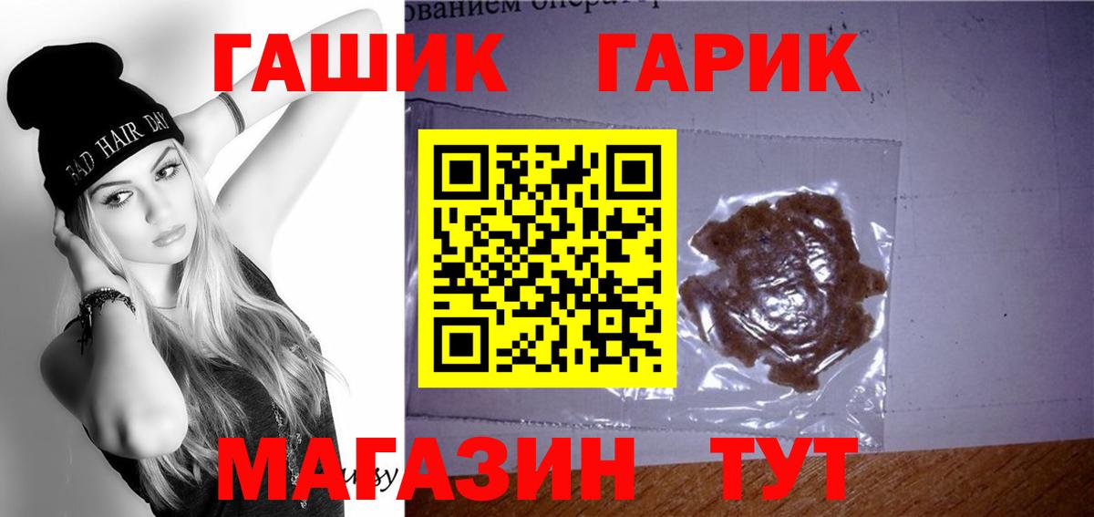 Лабытнанги  купить наркотики цена  Вход с VPN  Гашиш Изолятор 