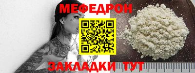 синтетический гашиш Гусь-Хрустальный