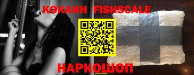 бутик Гусиноозёрск