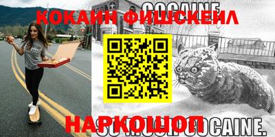 бутик Гусиноозёрск