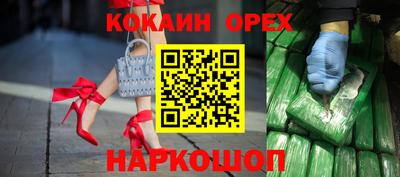 синтетический гашиш Гусь-Хрустальный