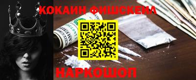синтетический гашиш Гусь-Хрустальный