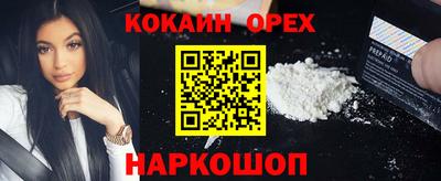 бутик Гусиноозёрск