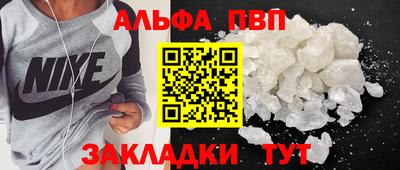 бутик Гусиноозёрск