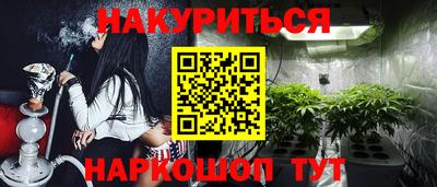синтетический гашиш Гусь-Хрустальный