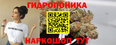 бутик Гусиноозёрск