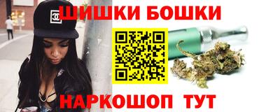 синтетический гашиш Гусь-Хрустальный