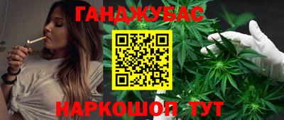 бутик Гусиноозёрск