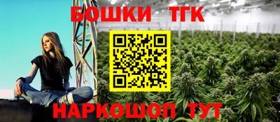 синтетический гашиш Гусь-Хрустальный