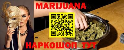 бутик Гусиноозёрск