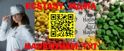 синтетический гашиш Гусь-Хрустальный
