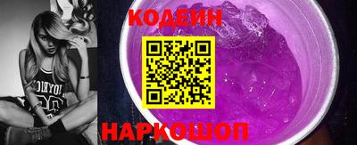 бутик Гусиноозёрск
