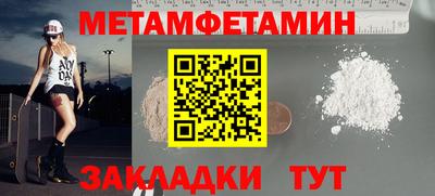 синтетический гашиш Гусь-Хрустальный
