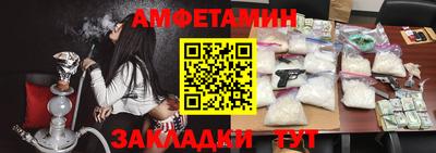 синтетический гашиш Гусь-Хрустальный