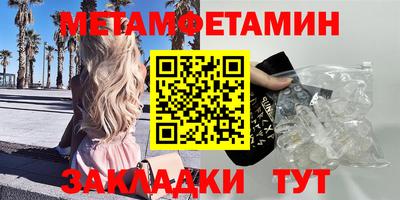 бутик Гусиноозёрск