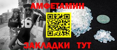 бутик Гусиноозёрск