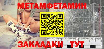 дмт Вышний Волочёк