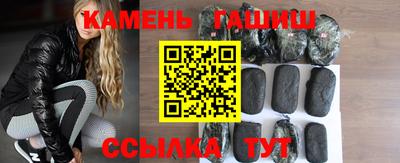 бутик Гусиноозёрск