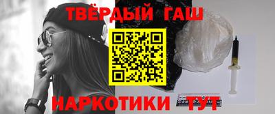 синтетический гашиш Гусь-Хрустальный