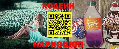 синтетический гашиш Гусь-Хрустальный