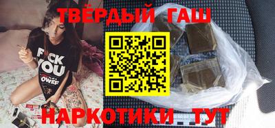 бутик Гусиноозёрск