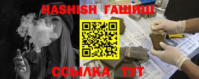 бутик Гусиноозёрск