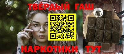 бутик Гусиноозёрск