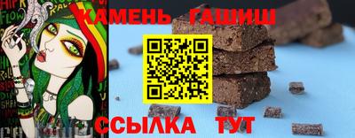 бутик Гусиноозёрск