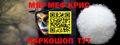 бутик Гусиноозёрск