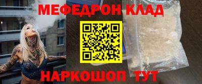 синтетический гашиш Гусь-Хрустальный