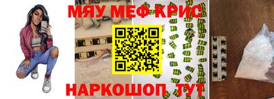 синтетический гашиш Гусь-Хрустальный