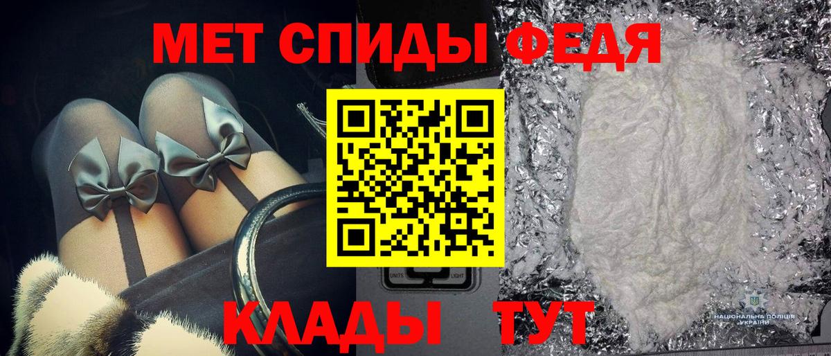 МЕТАМФЕТАМИН витя Лабытнанги