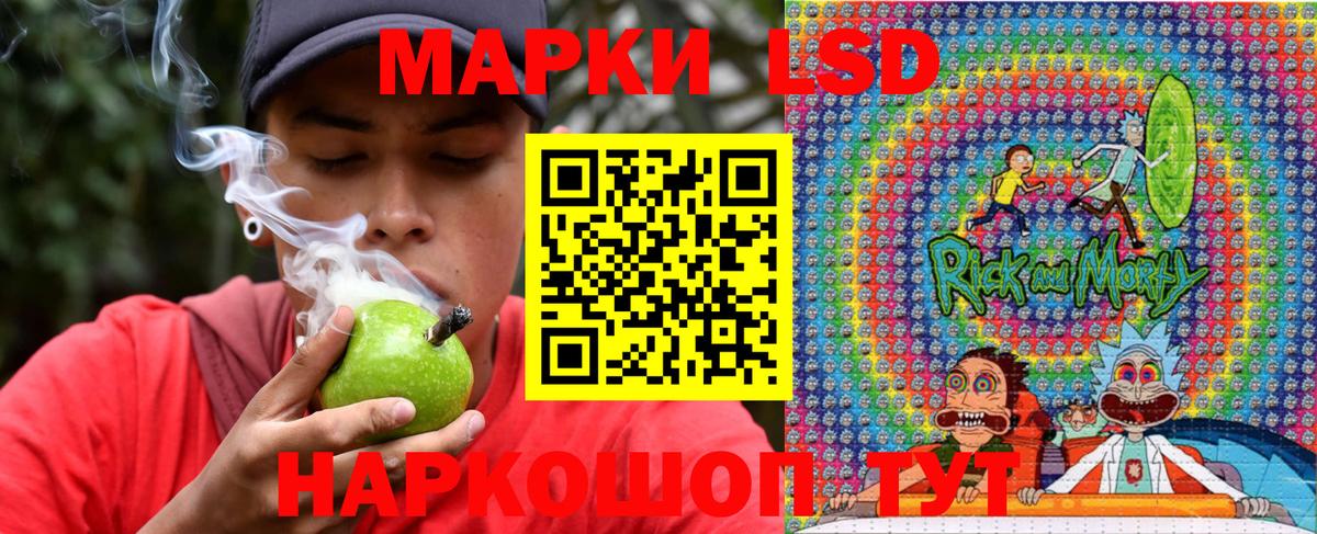 Марки N-bome 1,8мг  как найти закладки  Лабытнанги  Вход с VPN  Марки N-bome 1,8мг 