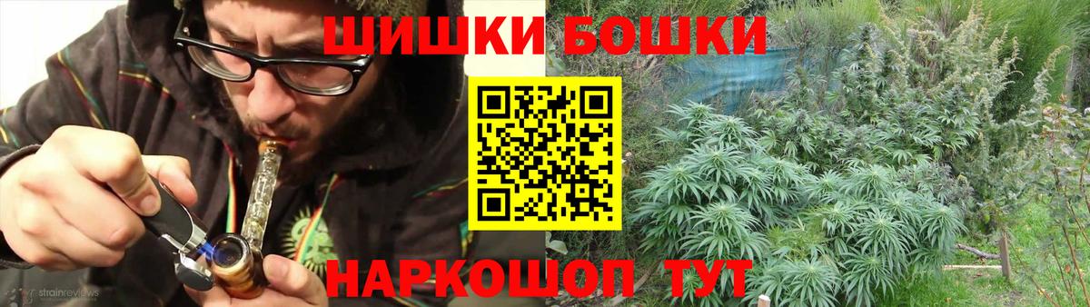 Каннабис гибрид  МАРИХУАНА марихуана  Лабытнанги  МАРИХУАНА MAZAR  Вход с VPN 